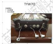 7寸三防平板電腦改USB航插、RS-232航插